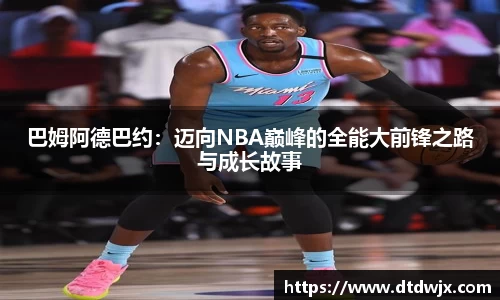 一竞技从一开始·竞无止境