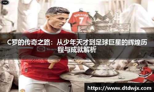 一竞技
