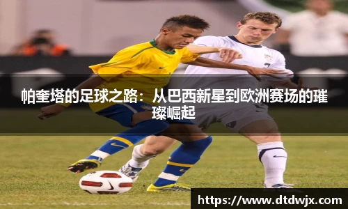 一竞技