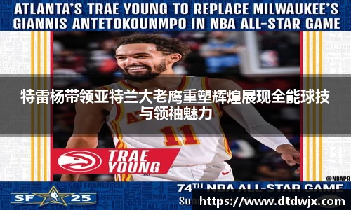 一竞技从一开始·竞无止境