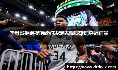 一竞技