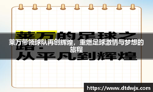 一竞技从一开始·竞无止境
